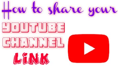 share your youtube chanel for lots of vewis|how to share videos on YouTube.